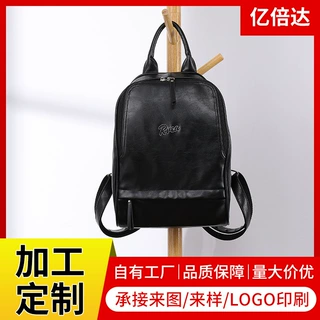 加工定制新款时尚上班旅行通勤黑色软皮双肩包户外便携pu收纳书包