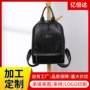 pu便携定制收纳双肩包