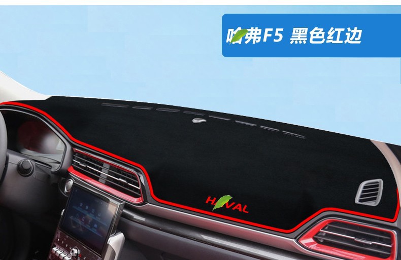 Suitable for Haval M6 Plus, Big Dog H2, Shenshou, and Red Rabbit Dashboard Sunshade Mat, Center Console Sun Protection and Heat Insulation Sunshade