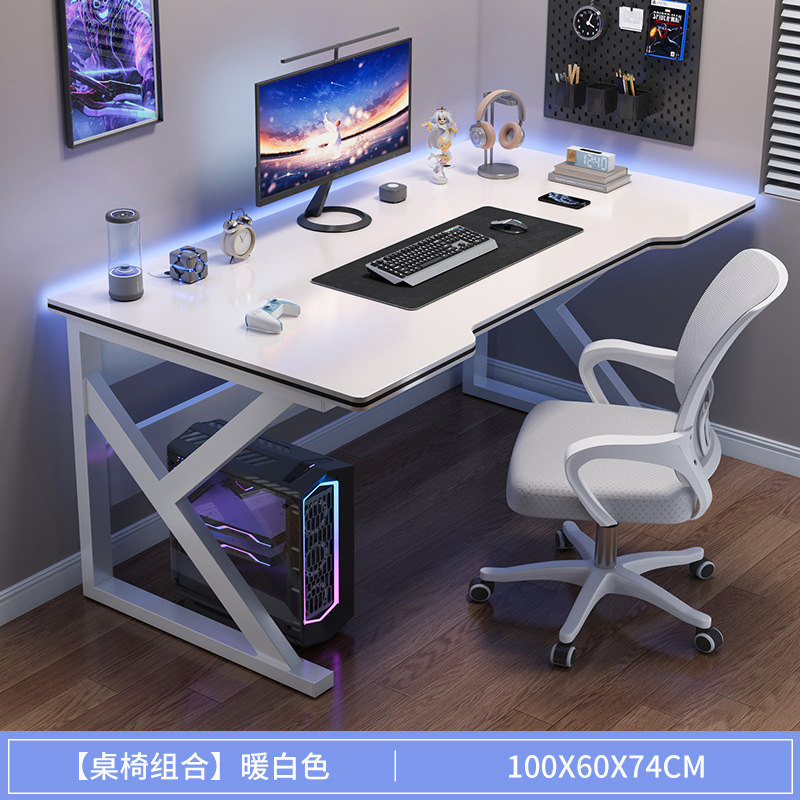 电脑桌台式家用电竞桌椅卧室简易桌子工作台学生书桌出租屋办公桌|undefined
