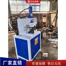 管材坡口机 金属钢管圆管开口机 台式液压护栏货架冲弧机