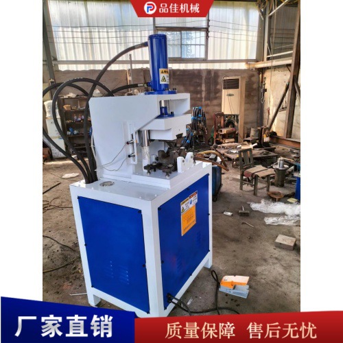管材坡口机 金属钢管圆管开口机 台式液压护栏货架冲弧机