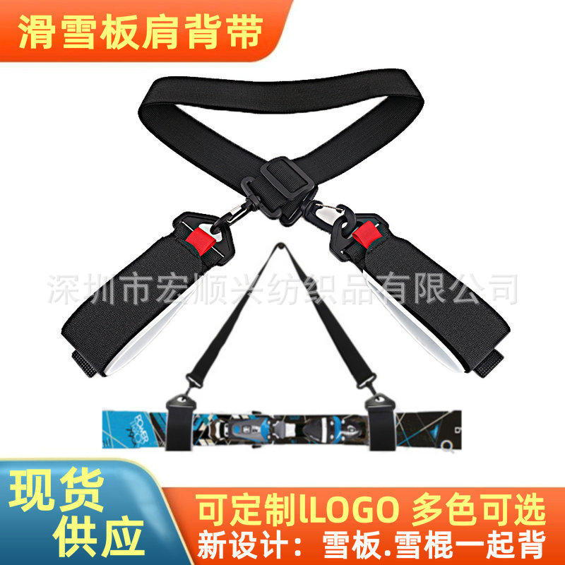 Fabricante en stock esquí doble tabla snowboard correa de snowboard Correa fija portátil snowboard correa de hombro ajustable