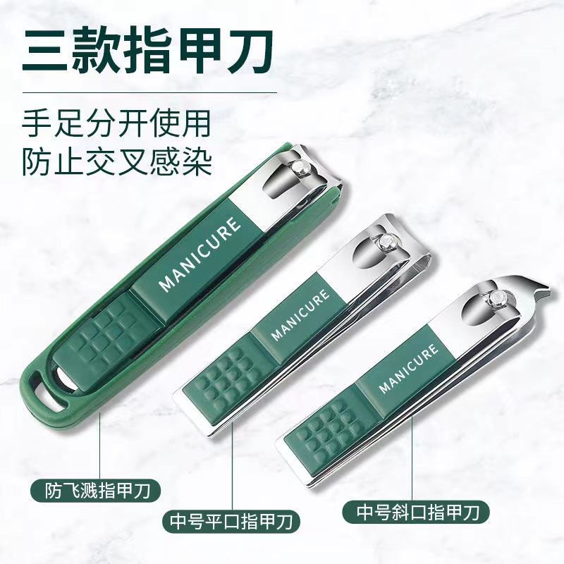 High-end gift box nail clippers set Full Set nail clippers large anti-splash nail clippers ear scoop nail tools