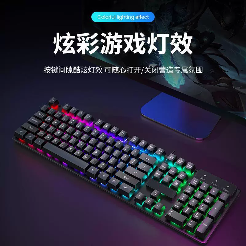 Механическая игровая клавиатура, тихий офисный дизайн, варианты RGB, 26 клавиш и полный комплект