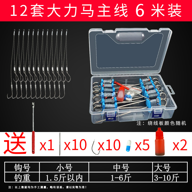 亀釣り針、黒魚釣り針、老亀釣り針、亀釣り針フルセット、亀釣り針|undefined