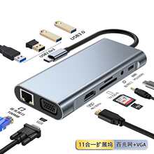 �羳typec�Uչ�]�Dhdmi��չ�]11��һ�֙C�Pӛ����Xusb�ӿڔUչ��
