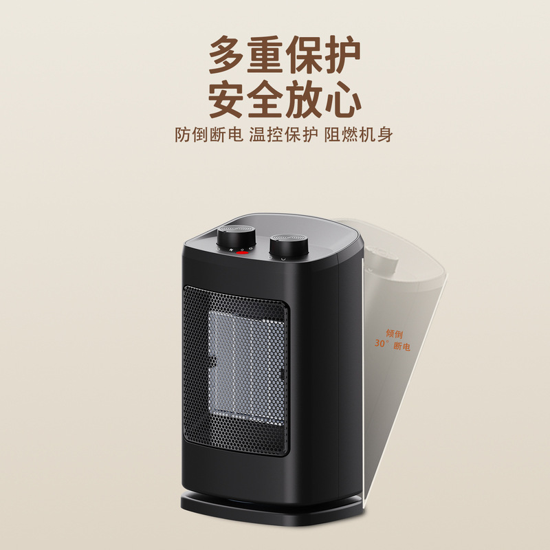 跨境暖风机卧室取暖器大功率速热PTC加热器小型桌面立式暖炉新品|undefined