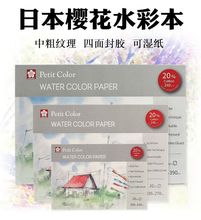 �ձ��ѻ�ˮ�ʱ��д�8Kˮ�ʼ�16K��������Ƭ�S���������L������z