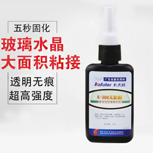 �����؟oӰ�zK-300 ��ˇƷ����ˮ�������zˮ UV�z ���⾀�z�Ϲ��z