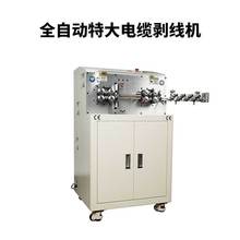 全自动大平方电脑裁线机95平方护套线裁机电线电缆线剥皮机