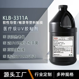 UV胶;瞬间胶;热熔胶
