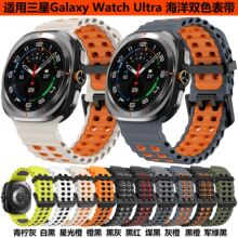 �m������Ultra�ֱ펧����GalaxyWatch Ultra͸���pɫ������z�펧