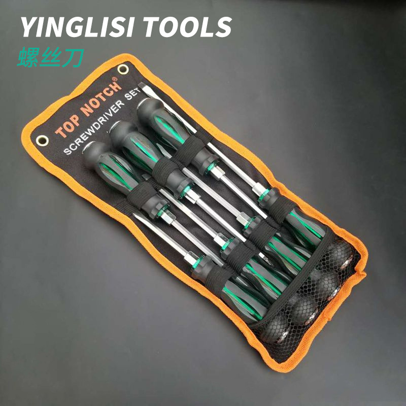 7件套穿心螺丝刀套装 十字一字多功能螺丝刀 手动螺丝刀起子 改锥
