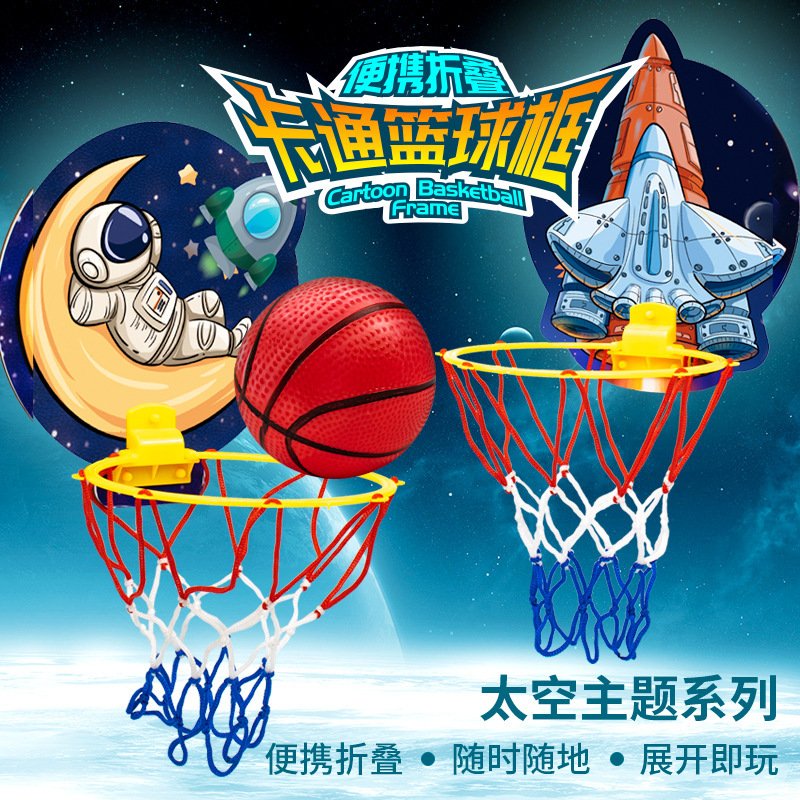 Children's Hanging Basketball Stand Wall-Mounted Indoor Sports Baby Shooting Frame Boy Ball Cross-Border Toys