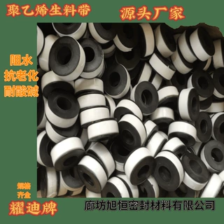 耀迪牌油性生料带耐磨四氟带防腐膨体四氟垫片 防腐蚀 耐压