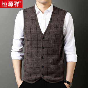 Hengyuanxiang British 100% pure wool cardigan suit vest men 2023 autumn and winter New plaid sweater vest men