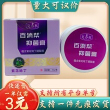 �Ĵ���������־����ϻ��ض�30gƿ