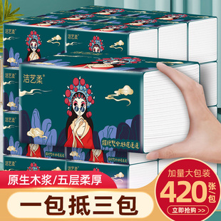 �Ҿ����ð�؛���ԭ��ľ�{��ͥ�����b����鼈���l�����l��������