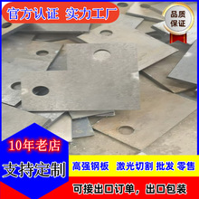 Q235B��̼�16mnQ355B���˵ͺϽ�䓰����l���� �ߏ�䓰� �����и�