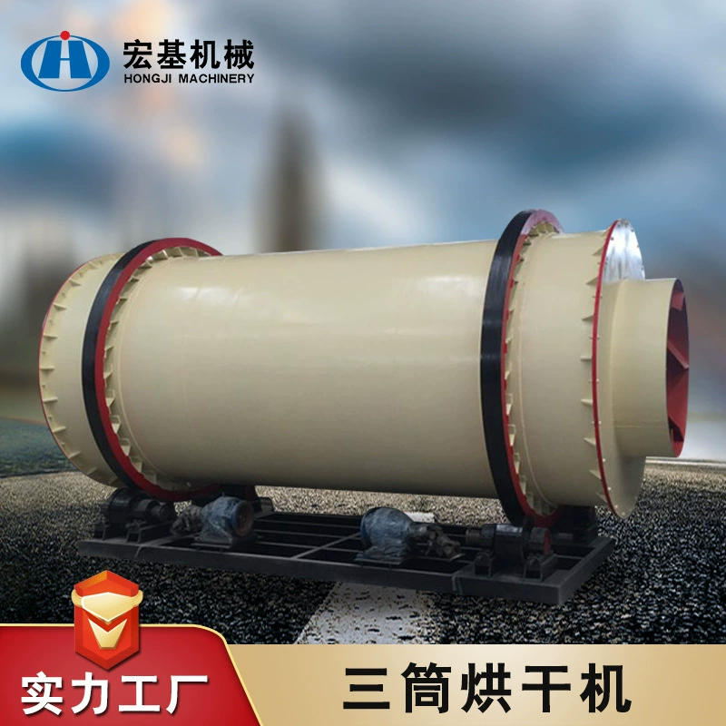 Высокоэффективная трехтрубная сушилка большой производительности для угольной шламовой смеси и песчаника, трехцилиндровая сушилка, прямые поставки от производителя