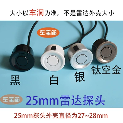 Model 18.8-19/20/21.5/25mm Probe — Park radarı - 25mm-other-colors-please-leave-a-message