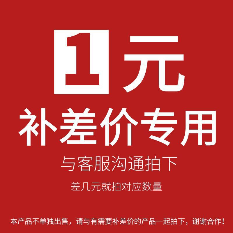 1元补差价链接 锂电池