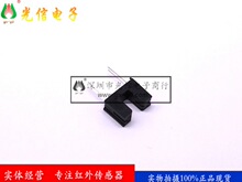 ITR9606�����߹�翪��U�����ʹ�����͸��ʽ����ʽ�ڹ�۾��5mm