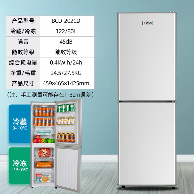 厳選されたChigoファーストクラスの省エネ小型冷蔵庫、家庭用小型寮レンタルミニ省電力オフィス冷蔵庫|undefined