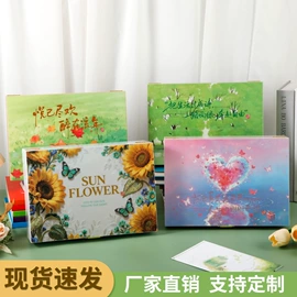 其他礼品包装;纸盒;中秋礼品包装