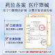 Beijing Tongrentang Tooth Cleaning Agent Tooth Bleeding Helicobacter Pylori Infection Tooth Cleaning Agent Wholesale