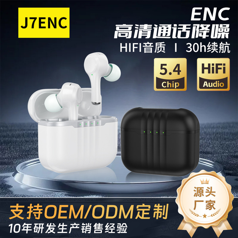 Suitable for Apple and Android Bluetooth Headphones, Popular In-Ear Enc Noise-Cancelling Waterproof Sports Headphones with Ultra-Long Battery Life