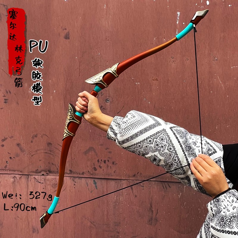 Zelda Link bow PU sword rubber COSPLAY props Double Dragon Shield bow and arrow weapon model toy wholesale