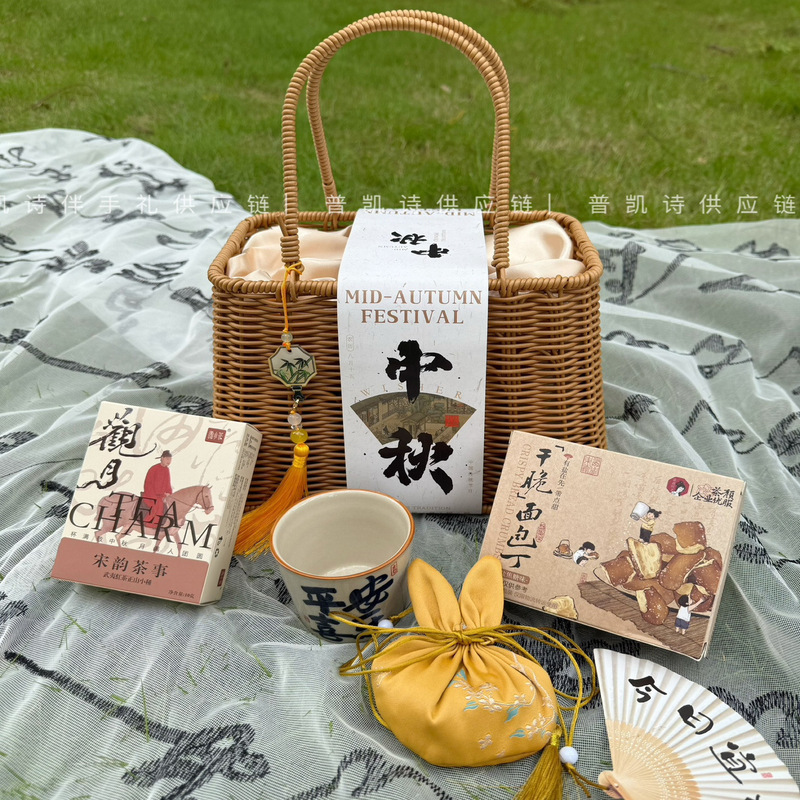 中秋月饼伴手礼实用公司活动员工福利创意国风高档藤编手提篮礼盒|undefined