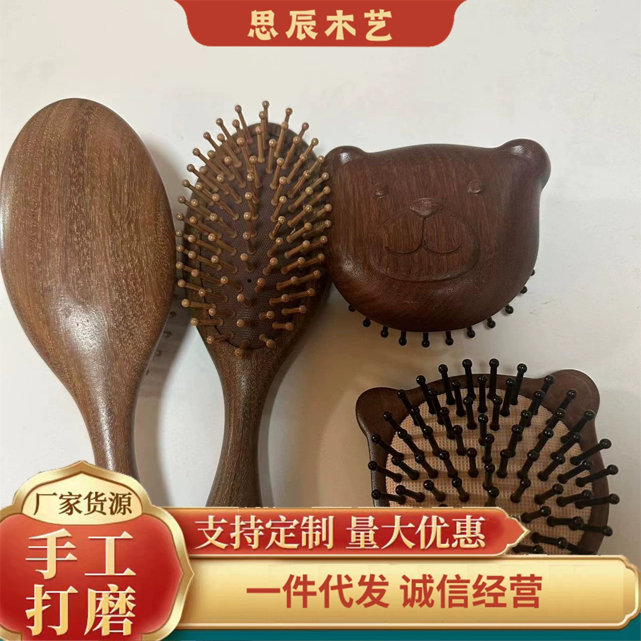 Air bag, curly soft heel, brush