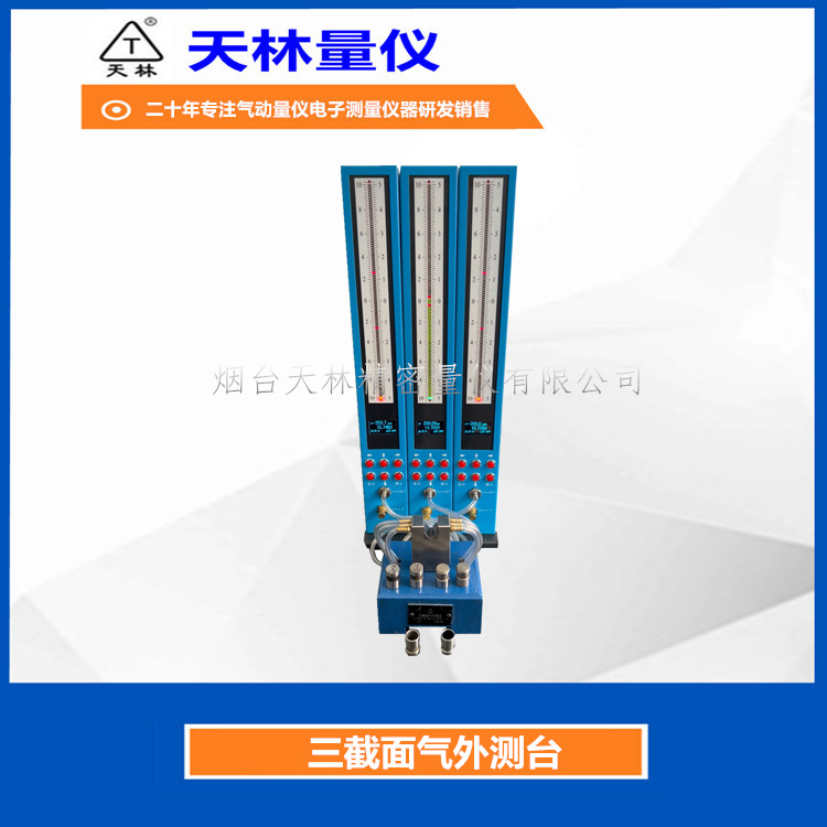 �����������Ǹ߾������⾶��ߴ��⹤�߷ǽӴ����������ʵʱ