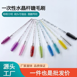 睫毛刷;金属成型设备;奶瓶奶嘴刷