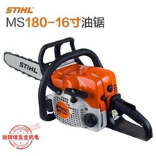 ԭ�b���M��˹�٠���䏿��䷥ľ����䏘�ʡ�ʹ��ʷ�ľ�MS180