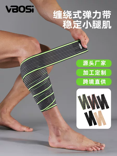 VBOSI elastic compression calf sleeve stabilizes muscles, prevents strain during running and long jump, wholesale