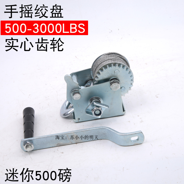 kt手摇绞盘 手动绞盘 卷扬机 手摇绞车 600-3000磅绞盘/10米 手摇