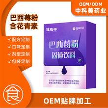 O EM����ݮ�ۻ������^ʣ�w�S���R��ݮ���ͪ������b�_�Դ�^���S