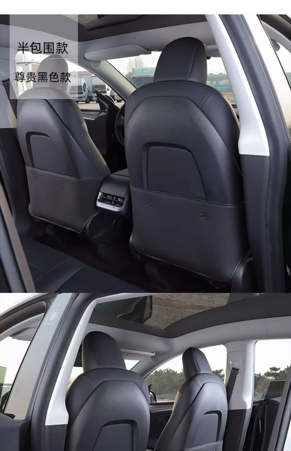 Suitable for Tesla Model Y/3 New Version Seat Anti-Kick Pad Rear Protective Cover Front Backrest Panel Interior Decoration