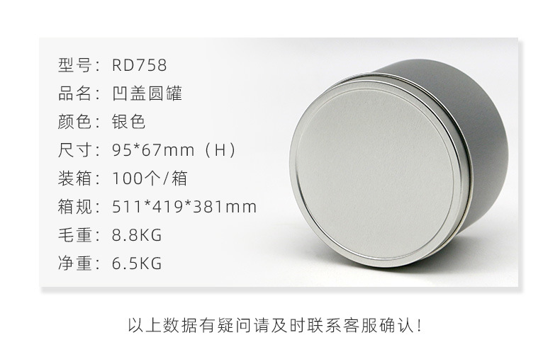 蜡烛罐-详情页_06