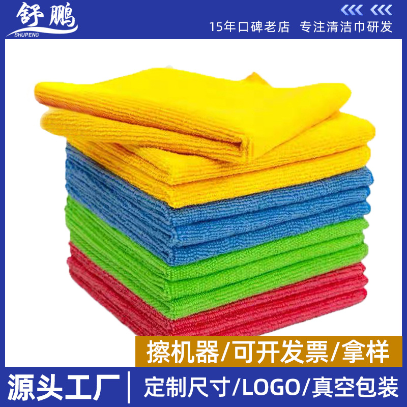 Cross-Border Supply of Cleaning Towels, Double-Sided Kitchen Towels, Rags, Vacuum Packaging, Microfiber Housekeeping Cleaning Fabrics, Customized