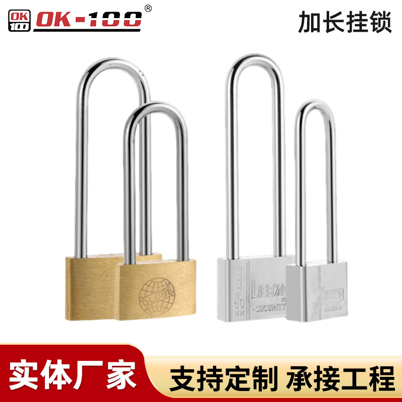 Extended Long Shackle Cabinet Lock, Long Rod Lock for Cabinets, Long Handle Lock, Long Head Lock, Long Nose Lock, Household U-Shaped Lock