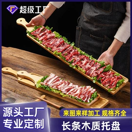 木质工艺品;盘;果盘、果篮