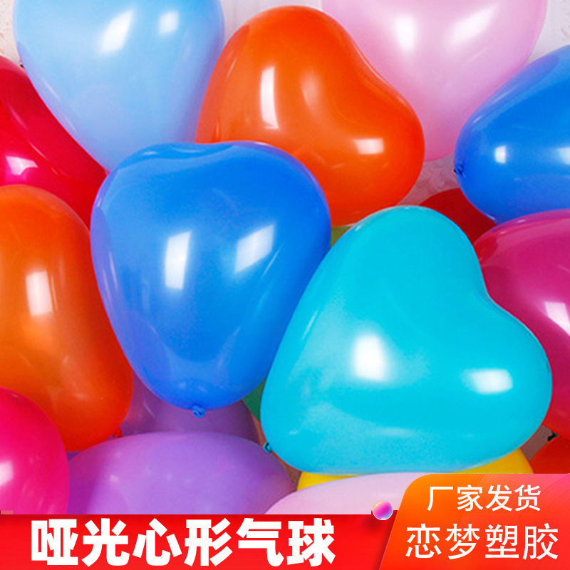 Matte balloon heart shaped
