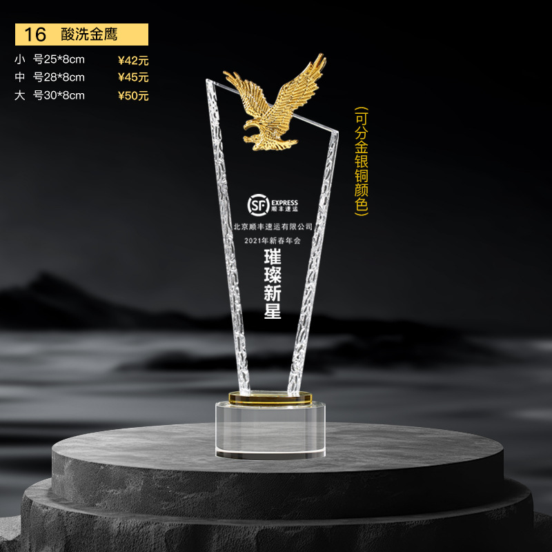 Nuevo trofeo de cristal Medalla de impresión en color de resina Reunión anual Premios de empleados destacados Competencia de baile deportivo Trofeo de metal