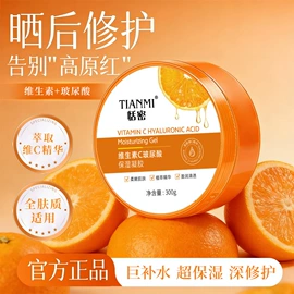 手工皂;香皂、皂花;身体乳、霜
