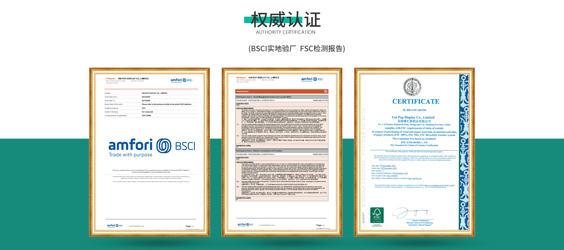 超市促销工艺品饰品挂件立式陈列架立式挂钩纸质展示架纸货架PDQ详情11